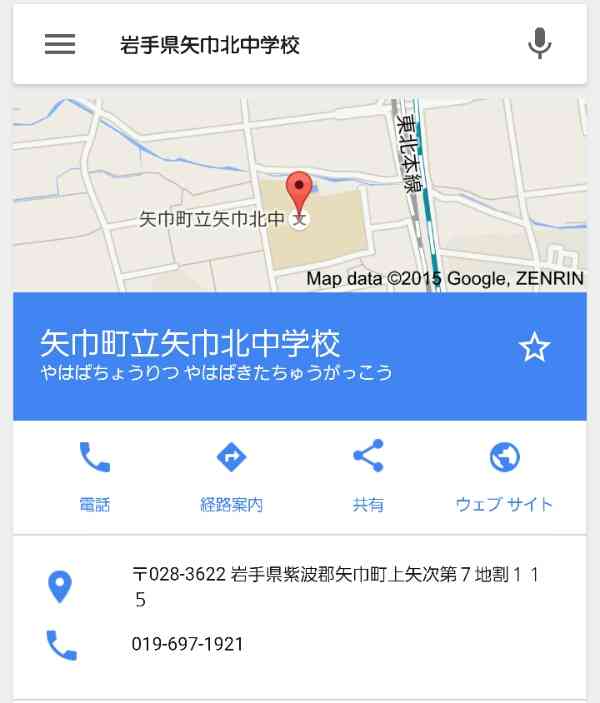 【岩手・中2自殺】学年主任いじめ証言の同級生脅し「余計なこと言うな」