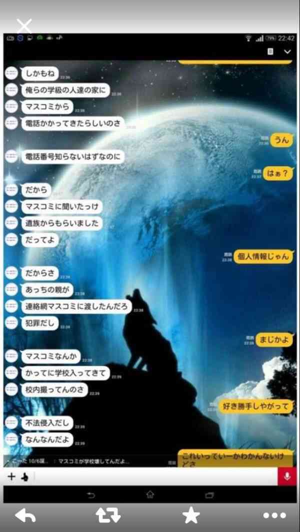 【岩手・中2自殺】学年主任いじめ証言の同級生脅し「余計なこと言うな」