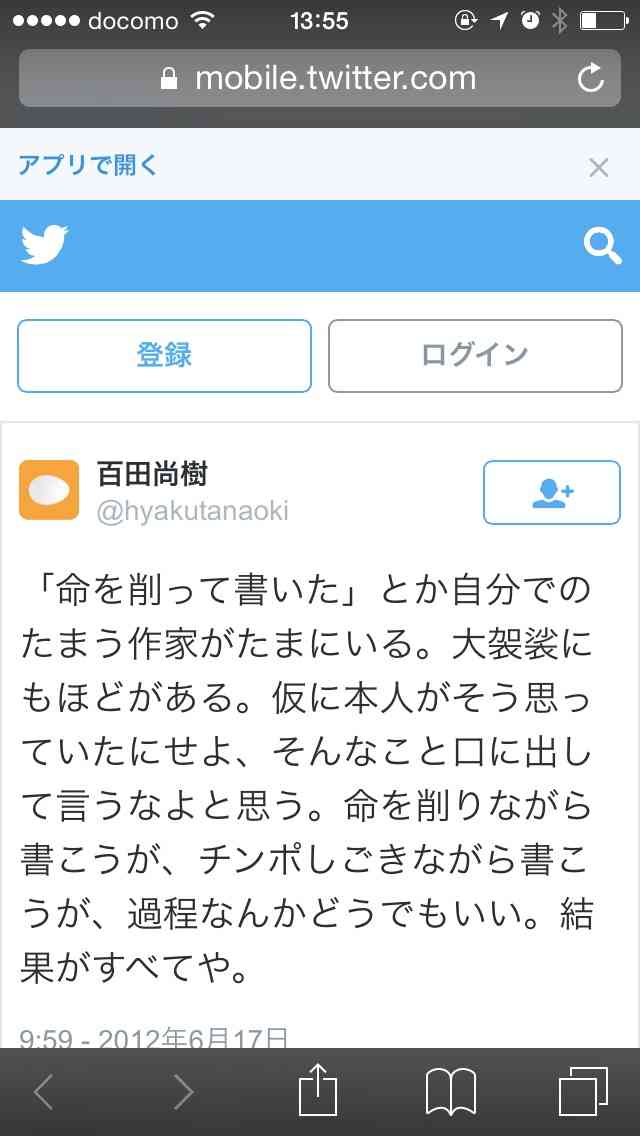 自分で言うことじゃないセリフ集