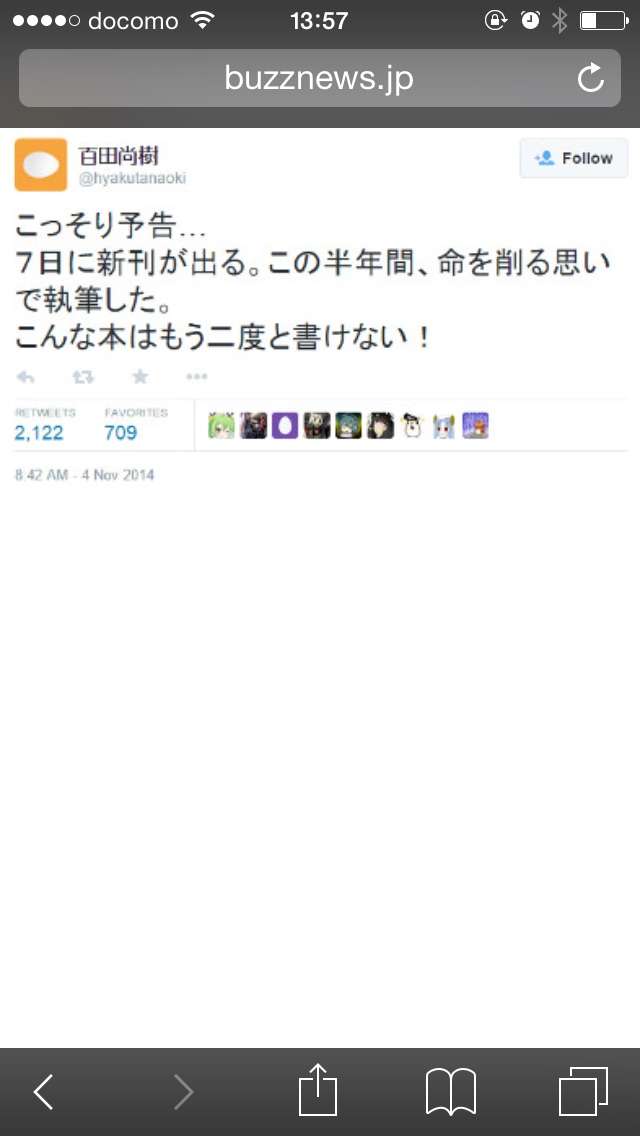 自分で言うことじゃないセリフ集