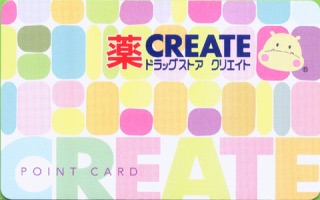 ショップのポイントカードは必ず作りますか？