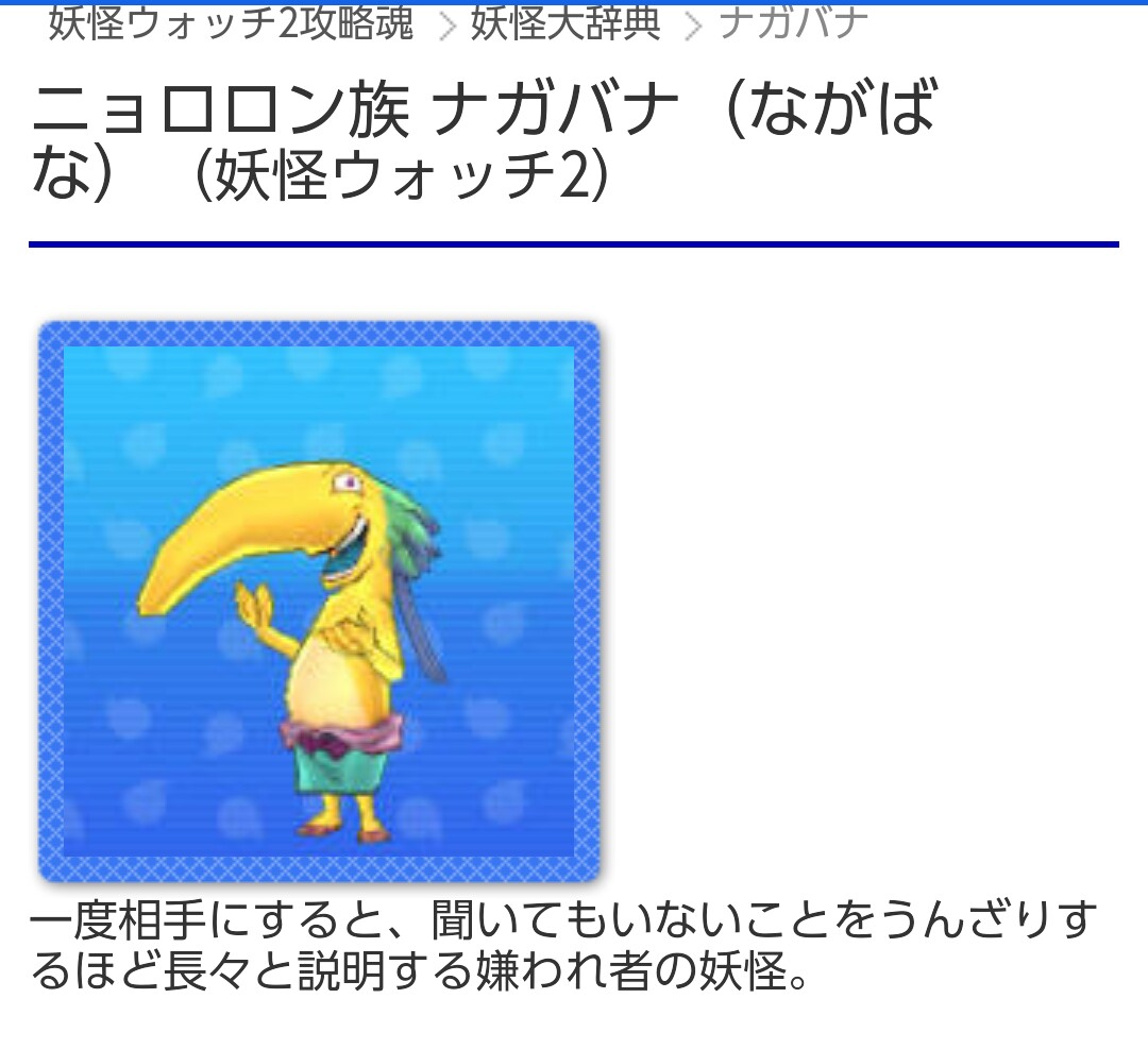 愚痴ばかりの友達