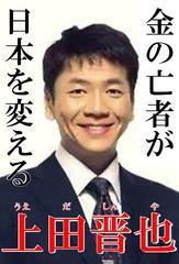 人って変わるんだ と思ったこと