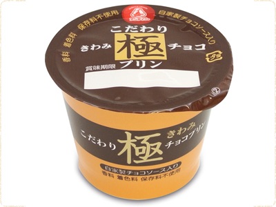 私のイチ押しお菓子!!