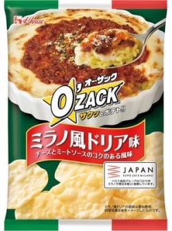 私のイチ押しお菓子!!
