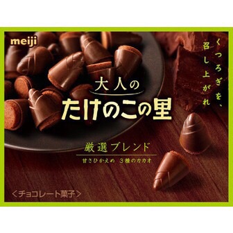 私のイチ押しお菓子!!