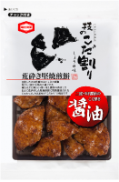私のイチ押しお菓子!!