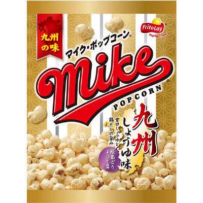私のイチ押しお菓子!!