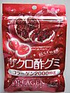 私のイチ押しお菓子!!