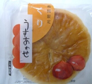 私のイチ押しお菓子!!