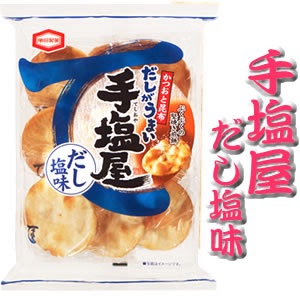 私のイチ押しお菓子!!