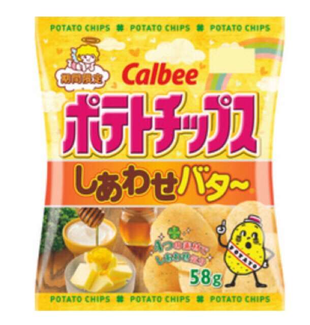 私のイチ押しお菓子!!