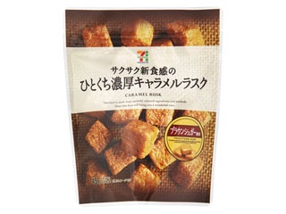 私のイチ押しお菓子!!