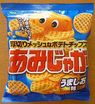 私のイチ押しお菓子!!