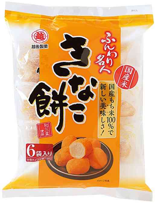 私のイチ押しお菓子!!