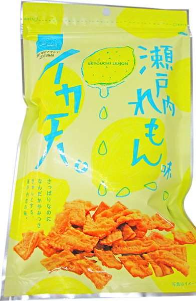 私のイチ押しお菓子!!