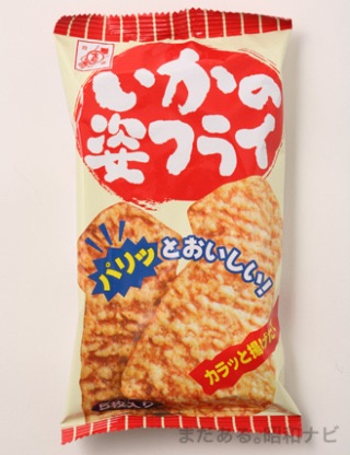 私のイチ押しお菓子!!