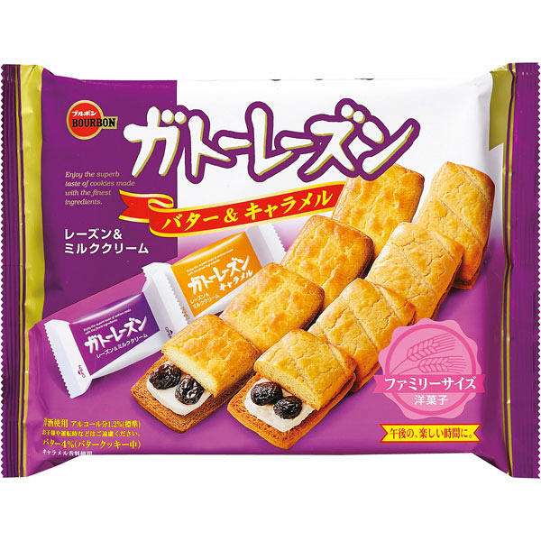 私のイチ押しお菓子!!