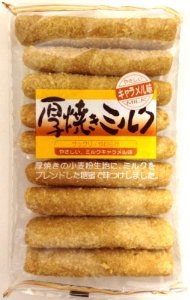 私のイチ押しお菓子!!