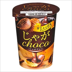 私のイチ押しお菓子!!