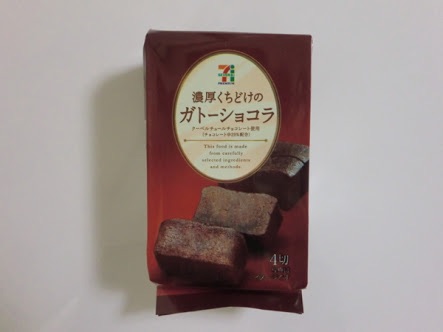 私のイチ押しお菓子!!