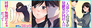 広告を貼るトピ