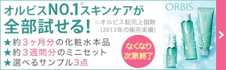 広告を貼るトピ