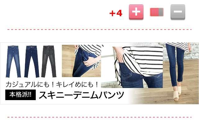 広告を貼るトピ