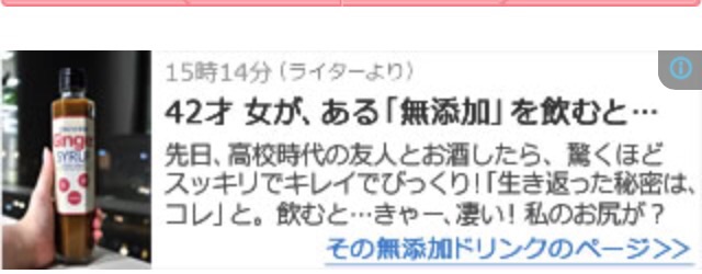 広告を貼るトピ