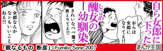 広告を貼るトピ