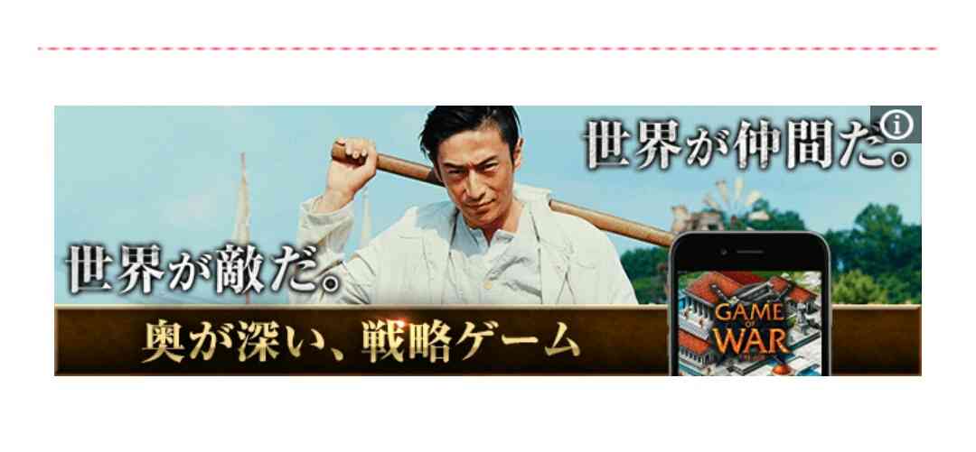 広告を貼るトピ