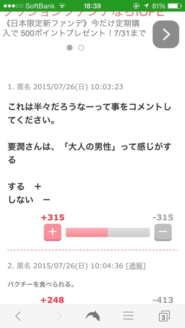 プラスマイナスがちょうど半々になりそうな事