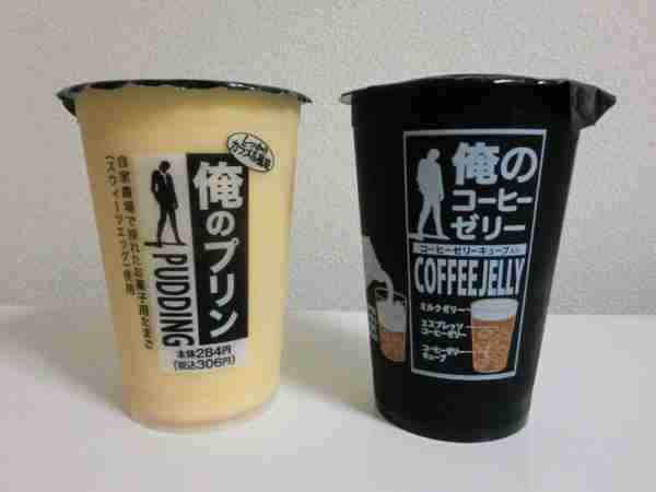 プラスマイナスがちょうど半々になりそうな事