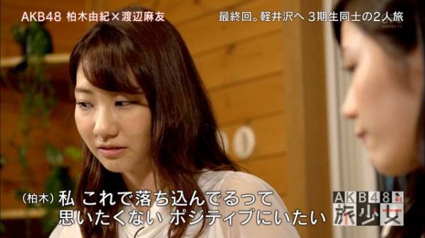 指原莉乃＆高橋みなみ＆柏木由紀らAKB48豪華集結でBBQ 仲良しプライベートに反響