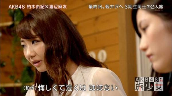 指原莉乃＆高橋みなみ＆柏木由紀らAKB48豪華集結でBBQ 仲良しプライベートに反響