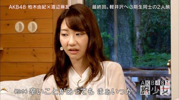 指原莉乃＆高橋みなみ＆柏木由紀らAKB48豪華集結でBBQ 仲良しプライベートに反響