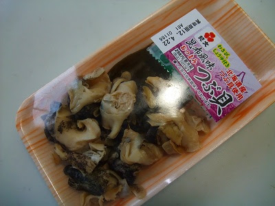 貝でお腹一杯になりたい
