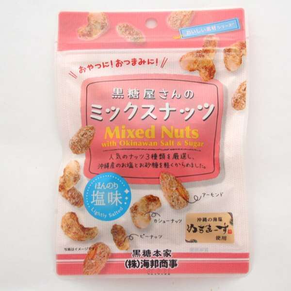 おすすめの塩スイーツ