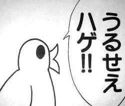思わず言い返してしまったセリフ