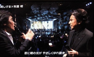 フジ『FNSうたの夏まつり』過去最低13.3%!敗因は『水曜歌謡祭』森高千里＆渡部建のMC起用!?