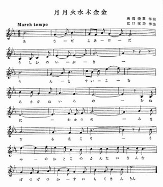 明日から一週間始まろうとしている自分に一言