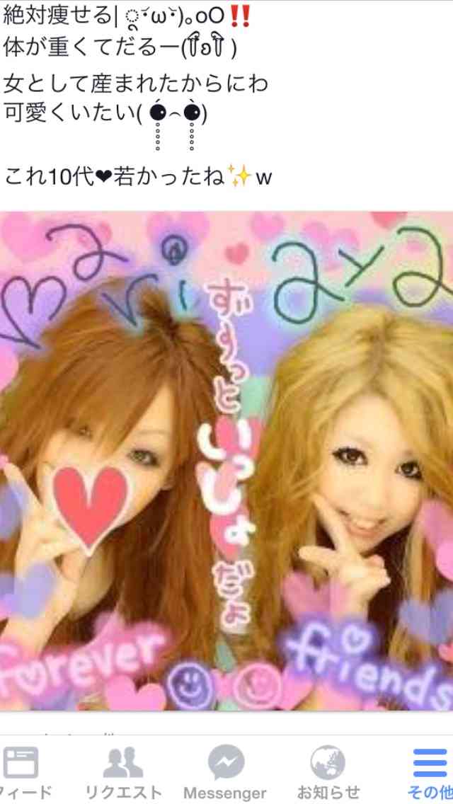 かまってちゃんへの対処法