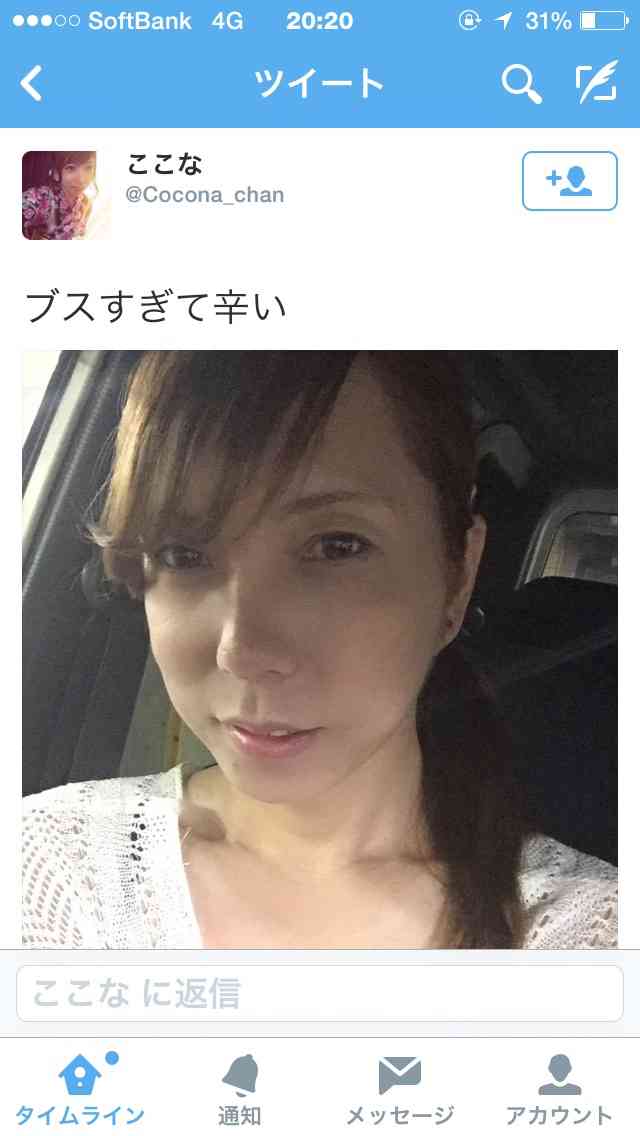 かまってちゃんへの対処法