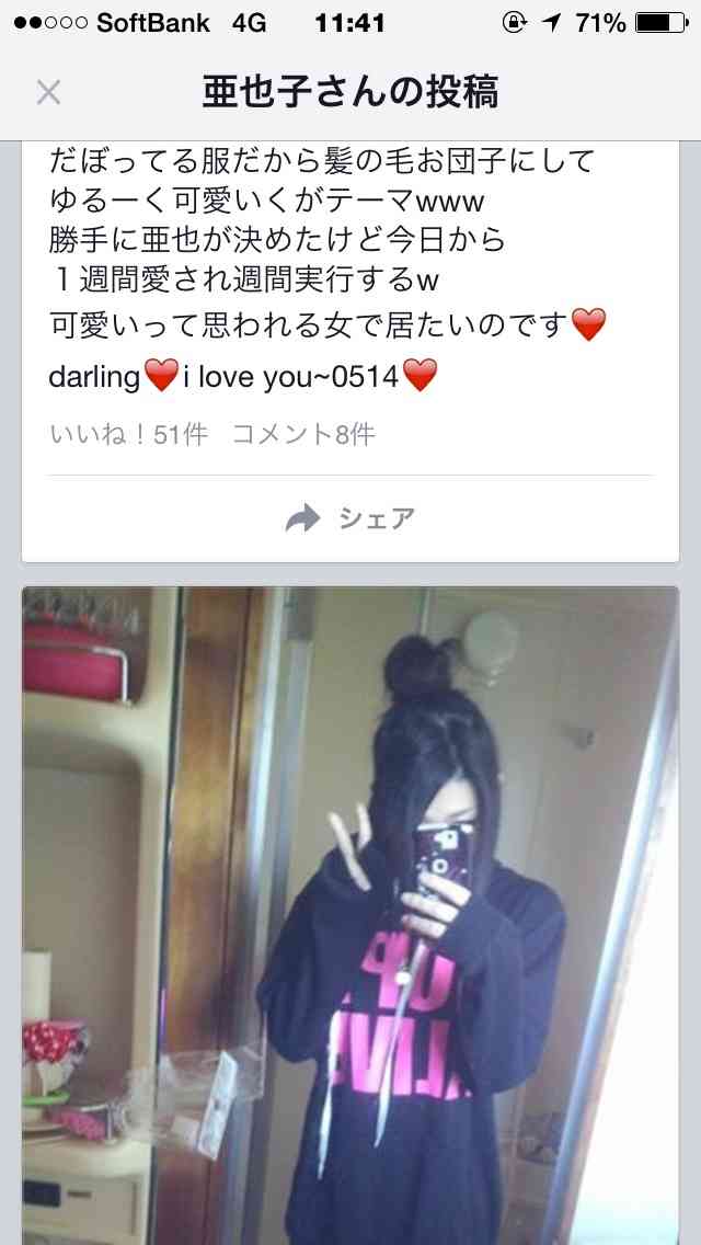 かまってちゃんへの対処法