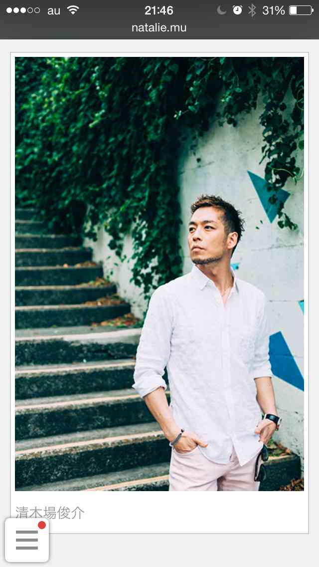 身近に同じもののファンがいない人