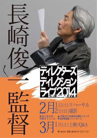 芸能人のすごい逸話