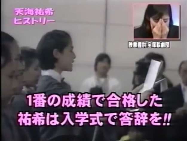 芸能人のすごい逸話