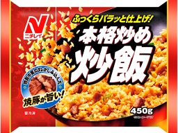 我が家のチャーハン