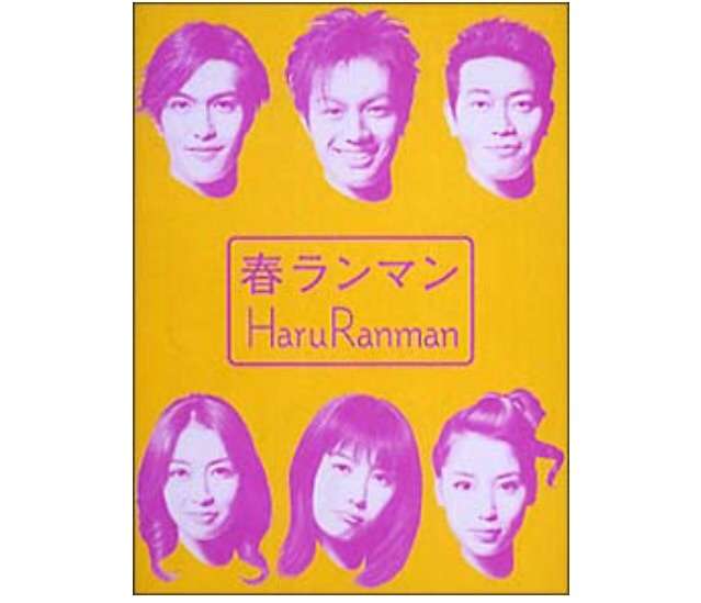１度だけでもいいから再放送して欲しい番組