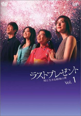 １度だけでもいいから再放送して欲しい番組